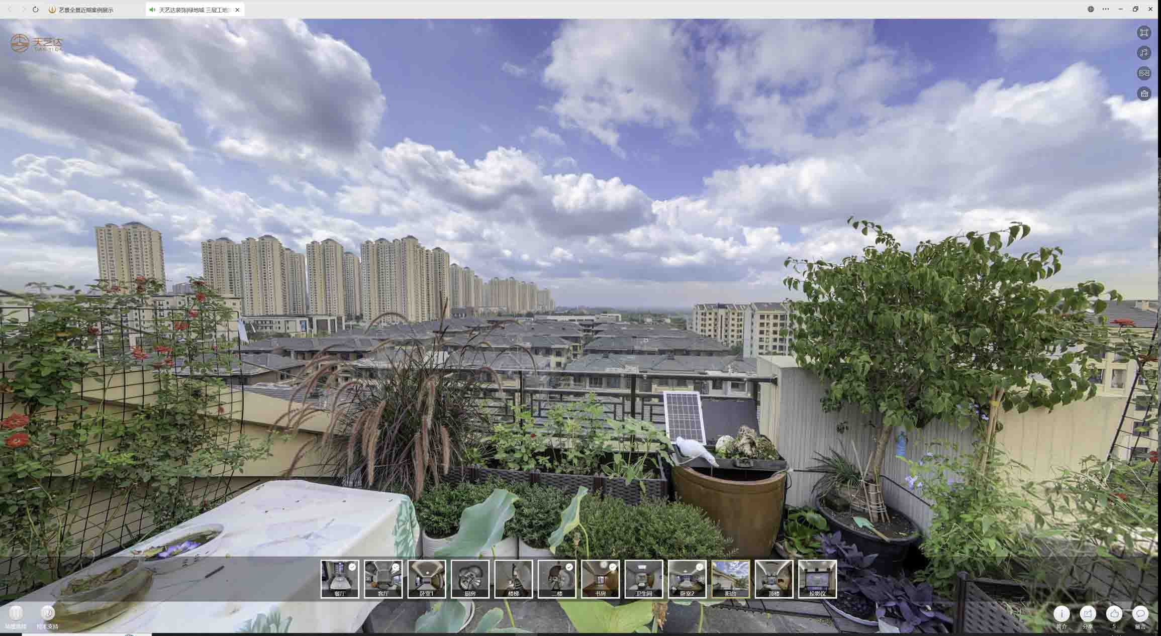 宜宾喻德江陶瓷馆